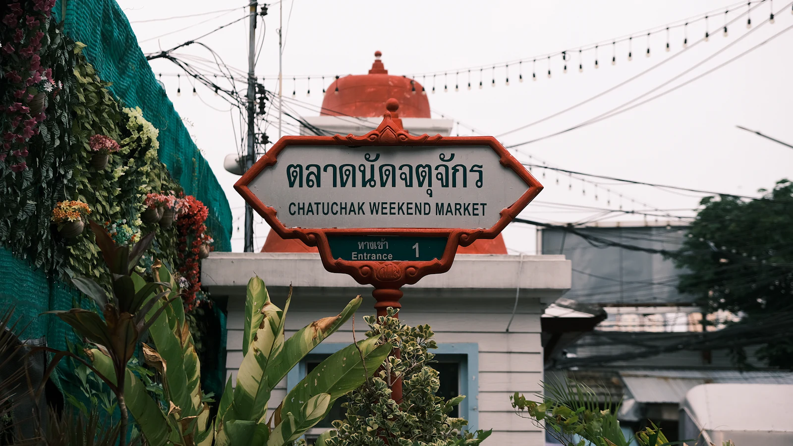 The Chatuchak Weekend Market sign at the market entrance